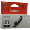 Картридж Canon CLI-471BK (0400C001), черный