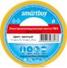 Изолента SmartBuy, 130 мкм/15 мм/20 м, желтая