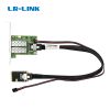 Сетевая карта LR-Link LRES2203PF-2SFP, 2xSFP, 1 Гб/с (LRES2203PF-2SFP)