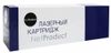 Картридж NetProduct N-TL-5120X, черный, 15000 страниц