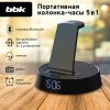 Портативная акустика BBK BTA1110, 10 Вт, Bluetooth