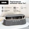 Портативная акустика BBK BTA1212, 10 Вт, Bluetooth
