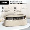 Портативная акустика BBK BTA1212 , 10 Вт, Bluetooth