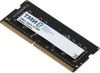 Память DDR4 SODIMM 8Gb, 3200MHz ТМИ (ЦРМП.467526.007-01) Реестр Минпромторга РФ