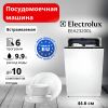 Посудомоечная машина встраиваемая Electrolux EEA23200L