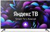 Телевизор 75" Centek CT-8575, 3840x2160, черный