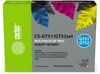 Чернила Cactus GT52 (CS-GT51/GT52SET), голубой/пурпурный/желтый/черный