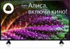 Телевизор 43" BBK 43LEX-7257/FTS2C (B), 1920x1080, черный
