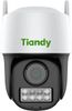 IP-камера TIANDY TC-H333N (4 мм), купольная (TC-H333N I5W/C/WIFI/4MM/V4.2)
