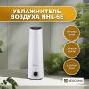 Увлажнитель воздуха NeoClima NHL-6E ультразвуковой 6л