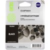 Картридж Cactus CS-EPT0551, совместимый, черный, для Epson
