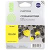 Картридж Cactus CS-EPT0554, совместимый, желтый, для Epson