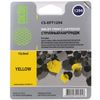 Картридж Cactus CS-EPT1294, совместимый, желтый, для Epson