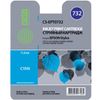 Картридж Cactus CS-EPT0732, совместимый, голубой, для Epson