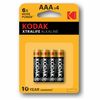Батарейка Kodak Xtralife, AA (LR06/15А), 1.5V, 10 шт