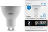 Лампа светодиодная GU10, MR16, 11 Вт, 6500K, GAUSS