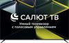 Телевизор 65" Asano 65LU5030T, 3840x2160, черный