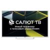 Телевизор 43" Asano 43LU5011T, 3840x2160, белый