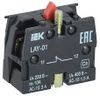 Блок контактный IEK BDK11 (BDK11)