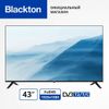 Телевизор 43" Blackton Bt 43F32B, 1920x1080, черный