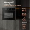 Духовой шкаф Weissgauff EOM 208 PDB Steam Clean, черный