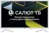 Телевизор 43" Leff 43U691T, 3840x2160, белый