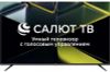 Телевизор 50" Leff 50U680T, 3840x2160, черный