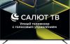Телевизор 55" Leff 55U680T, 3840x2160, черный