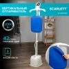 Отпариватель напольный Scarlett SC-GS130S39 2 кВт
