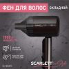 Фен Scarlett SC-HD70IT15 1.8 кВт, режимов: 2, насадок: 1