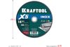Диск отрезной Kraftool X5 INOX ⌀230 мм x 1.6 мм x 22.2 мм