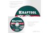 Диск отрезной Kraftool X5 Metal ⌀125 мм x 1 мм x 22.2 мм