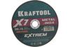 Диск отрезной Kraftool X7-EXTREM ⌀180 мм x 1.6 мм x 22.2 мм