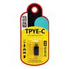 Переходник (адаптер) Micro USB(Bm)-USB Type-C(F), черный (230105)