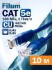 Патч-корд Filum UTP, кат.5e, 10 м, RJ45-RJ45, синий (FL-U5-C-10M-BL)
