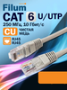 Патч-корд Filum UTP, кат.6, 10 м, RJ45-RJ45, серый (FL-U6-C-LSZH-10M)