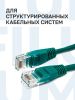 Патч-корд Filum UTP, кат.5e, 5 м, RJ45-RJ45, зеленый (FL-U5-5M-G)