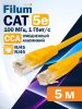 Патч-корд Filum UTP, кат.5e, 5 м, RJ45-RJ45, желтый (FL-U5-5M-Y)