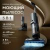 Вертикальный пылесос со шваброй Deerma DEM-VX900W, 160 Вт