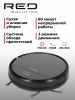 Робот-пылесос RED SOLUTION R6105, черный