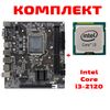Материнская плата с процессором BaseTech H61M-K, Socket1155, Intel H61, mATX