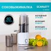 Соковыжималка шнековая Scarlett SC-JE50S63 400 Вт