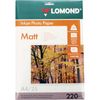 Фотобумага A4 матовая, 25 листов, Lomond