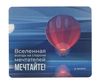 Коврик для мыши Gembird воздушный шар, 229х195х2 мм, принт