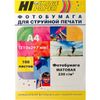 Фотобумага A4 матовая, 100 листов, Hi-Black