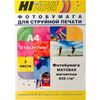 Фотобумага A4 матовая, 2 листов, Hi-Black