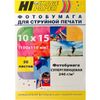 Фотобумага 10x15 суперглянцевая, 50 листов, Hi-Black