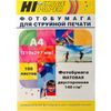 Фотобумага A4 матовая, 100 листов, Hi-Black