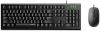 Клавиатура + мышь Rapoo NX1500, USB, черный (NX1500)
