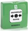 Устройство дистанционного пуска Rubezh ИР 513-10 Аварийный Выход (RBZ-122808)